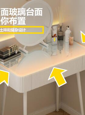 小户型简约现代组梳NJM妆台卧室法式奶体油风玻璃化书桌妆台一桌