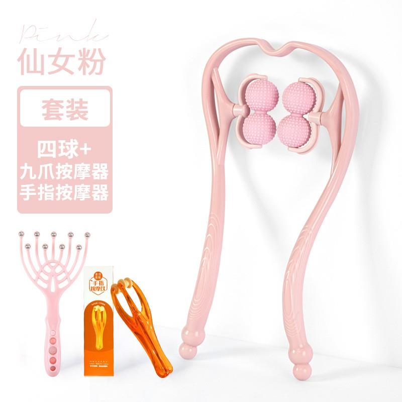 正品肩颈按摩仪手经络穴位揉捏动颈部按摩器型颈椎按摩部按摩颈小