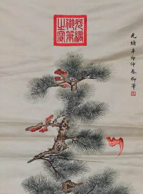 供应苏绣绣片客厅办公室装饰画苏州手工刺绣挂画寿鸡虎图