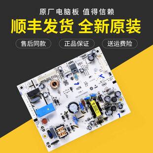 260WDGQ 260WDGH 0061800347适用海尔冰箱电脑电源板BCD 260WDBD