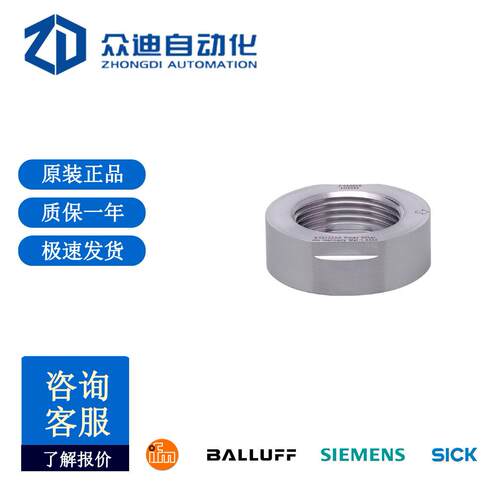 IFM易福门适配器E30122