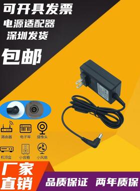 包邮LG显示器电源适配器充电线W1943SV E1948SX W1943SE 12V 2A3A