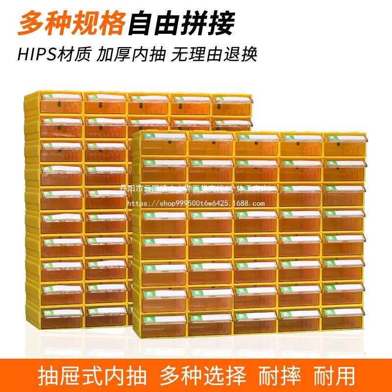加厚多层多格长方形可组合五金工具收纳盒抽屉卡口式整理分类存放