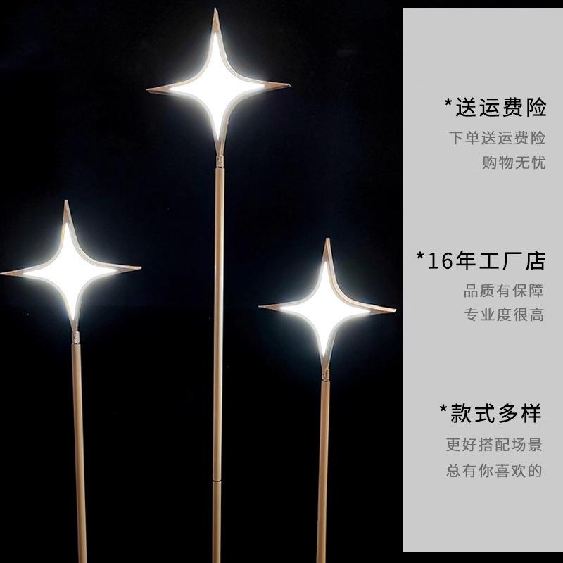 礼群星发光水晶SYB路引灯引路橱窗道具婚摆婚庆灯T台舞台布件置装