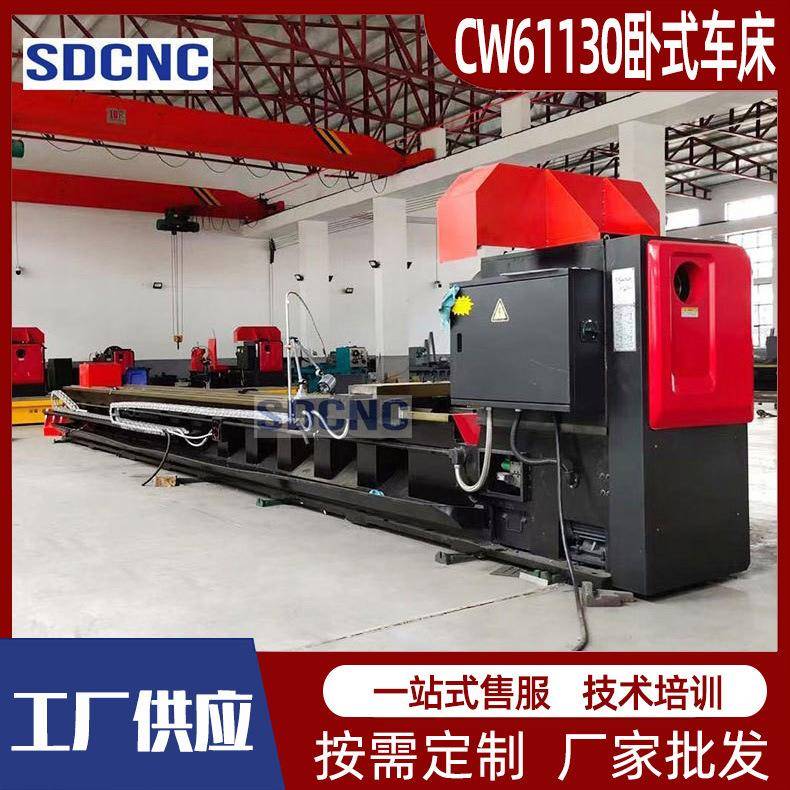 普通车床CW6110整体铸造大孔径车床厂家直供6110卧式普车