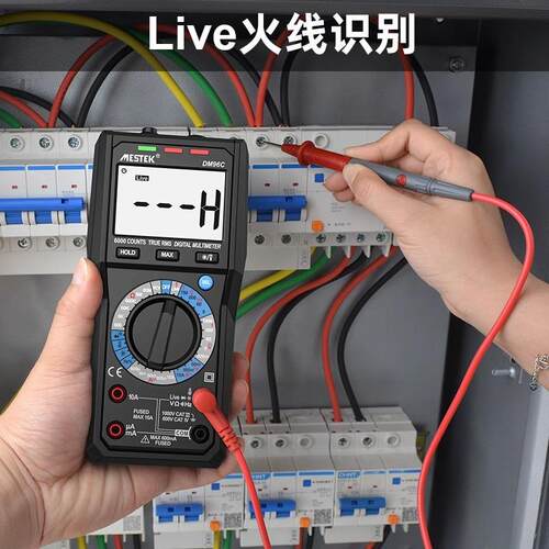 MESTEK迈斯泰克DM96万用表数字高精度多功能数显智能维修电工