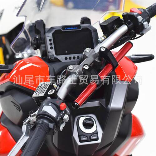 适用龙嘉XDV250si改装龙头支架xdv300i车把扶手横杆 多功能扩展杆