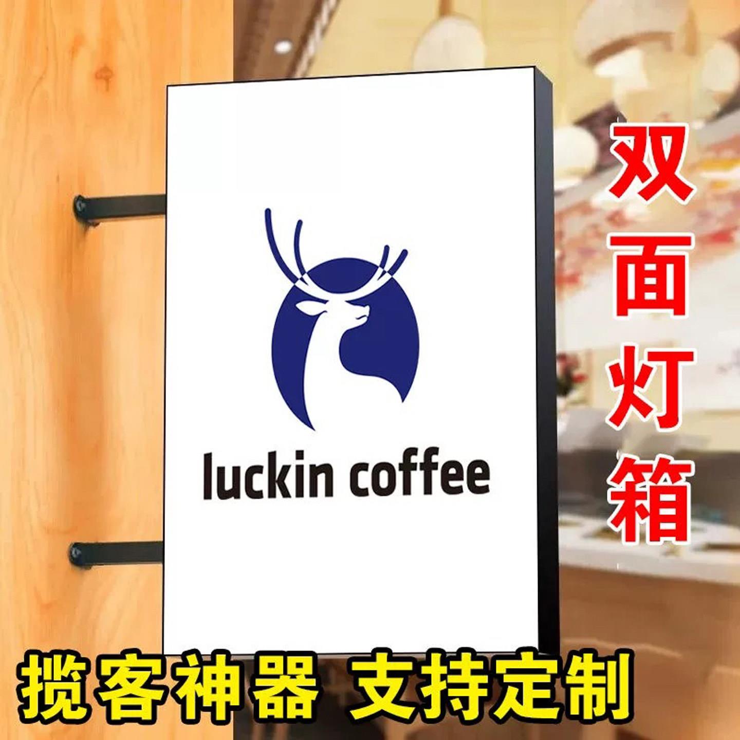 双面灯箱户外防水门头悬挂横挂竖挂吊挂侧挂led发光广告招牌制作