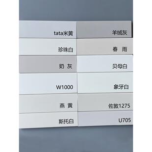 歌洛瑞番龙眼纯实木踢脚线珍珠白汝窑杏子灰可可蛋奶菱花白色5cm