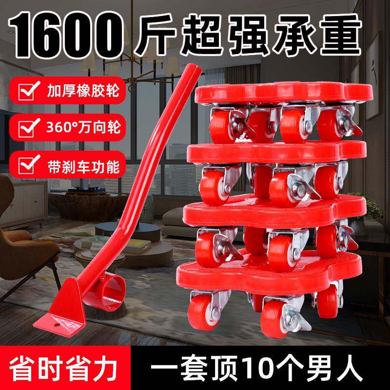 重物搬运重型万向轮带刹车加强橡胶滑轮组合搬家神器家具底座