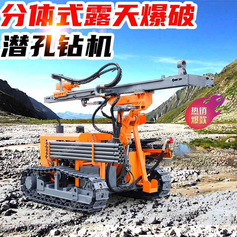 恒旺履带潜孔钻机履带凿岩潜孔钻车矿山露天开采打孔钻机打炮眼钻