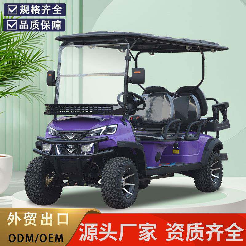 电动高尔夫球车景区游览观光车四轮球车俱乐部狩猎酒店接待看房车