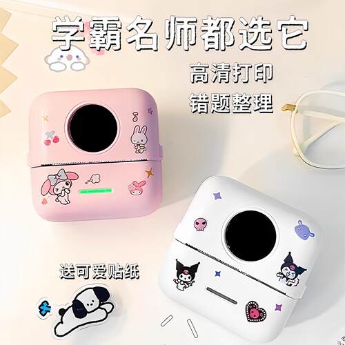 学生迷你喵喵错题印表机可携式口袋家用小型热敏照片标签无墨智能