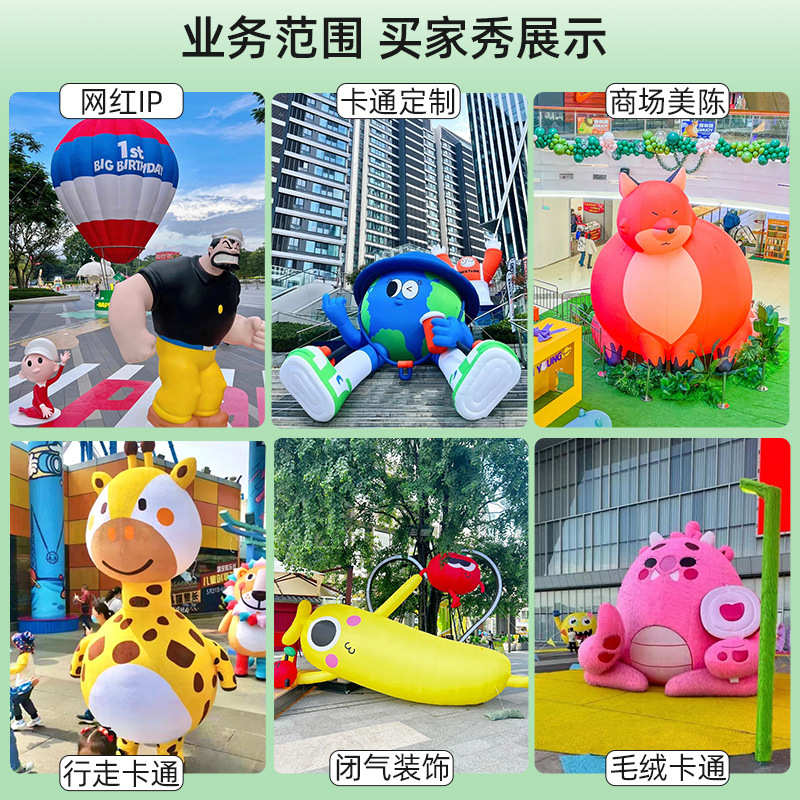定 制充气端午节粽子气模不倒翁拱门模型商场店庆美陈装饰卡通