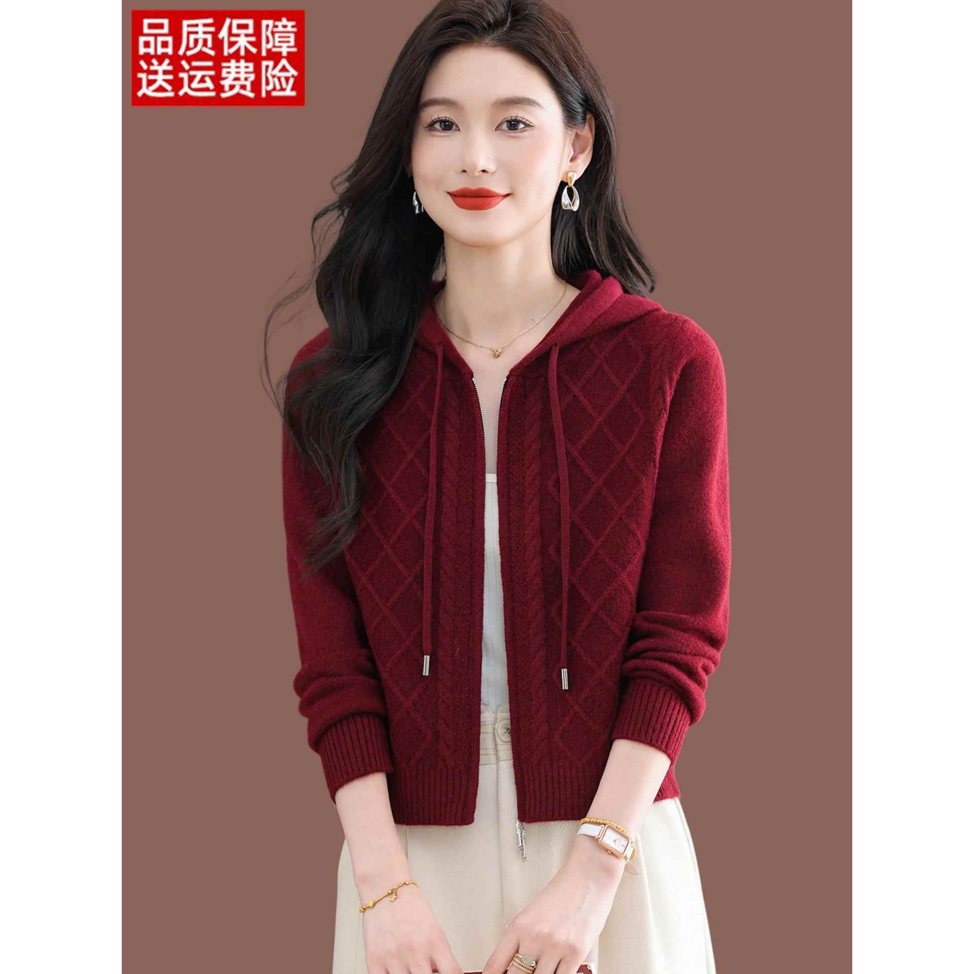 连帽毛衣外套女秋装新款高腰外搭配裙子拉炼短款上衣羊毛针织开衫
