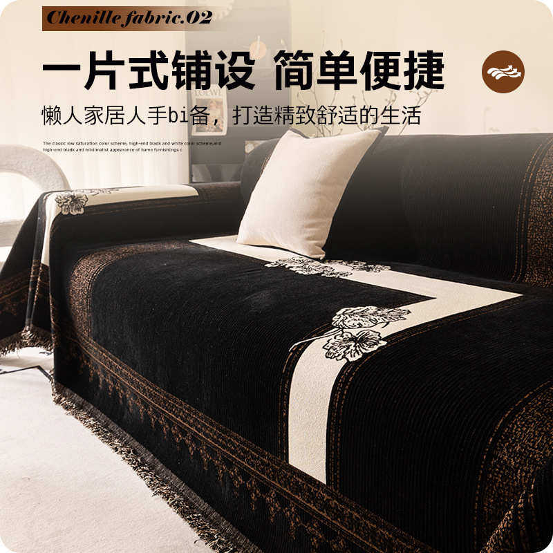 沙发盖布四季通用2025新款高级感轻奢单人全包防猫抓套罩盖巾毯子