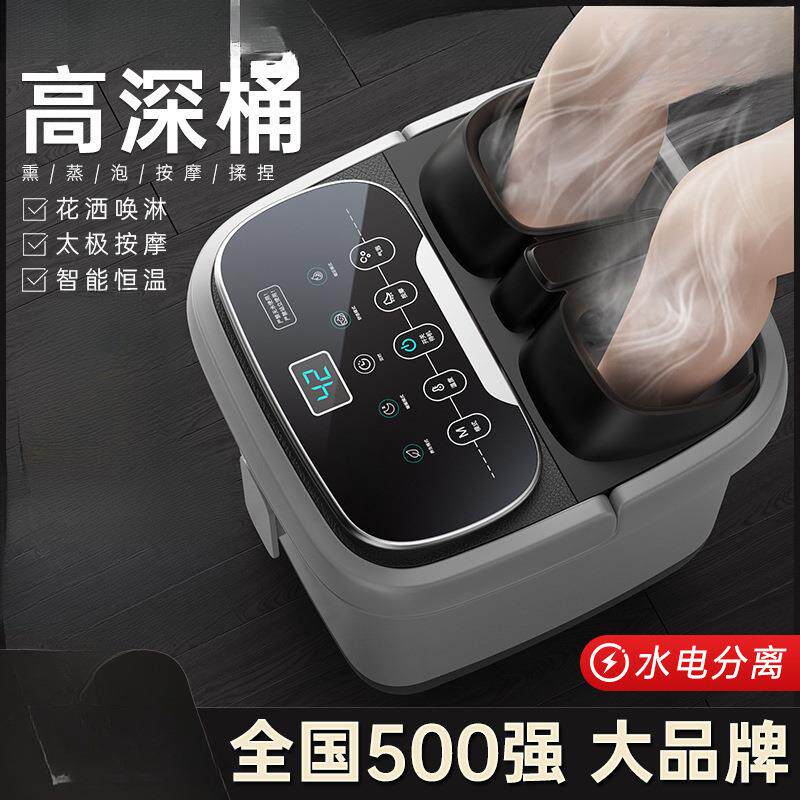 泡脚桶大号加热恒温洗脚盆电动按摩桶家用全自动高深过小腿足浴盆
