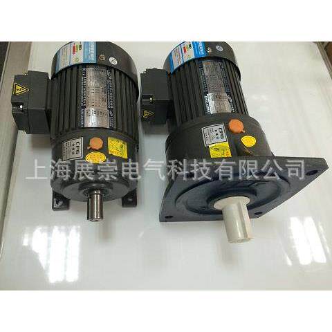 速机 CPG晟邦电机 减速马达 0.75KW 1HP CH-3 1:20