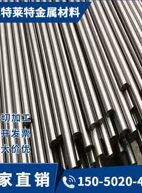 冷拉光圆40cr 42crmo A3 60si2mn 35crmo gcr15 20crmnti钢板圆钢