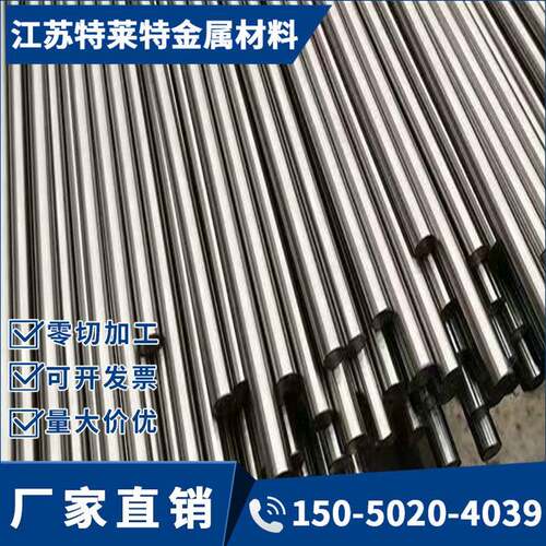冷拉光圆40cr 42crmo A3 60si2mn 35crmo gcr15 20crmnti钢板圆钢