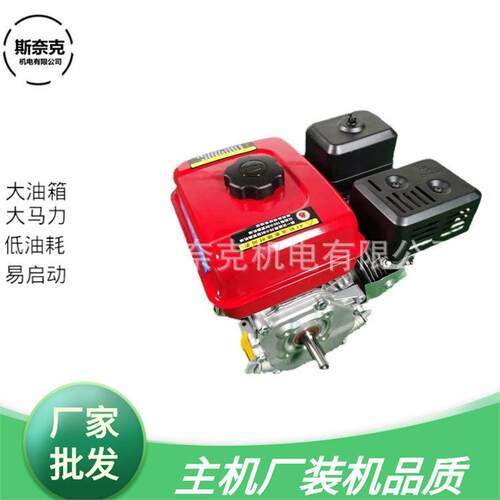 汽油发动机170F168F动力缸四冲程微耕机打谷机打机水泵动力头