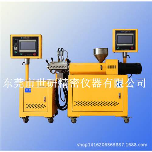SY-实验用小型过滤性测试机科研用测试机东莞过滤性测试机注塑机