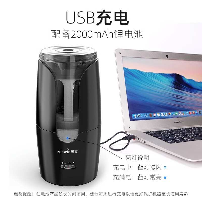 天文素描专用电动削笔器小学生粗大三角铅笔洞洞笔素描铅笔刀大孔