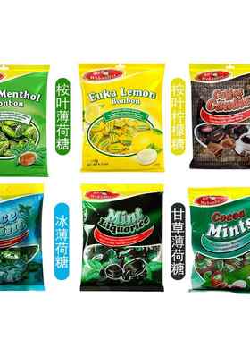 德国进口Euka Menthol bonbon桉树叶薄荷糖润喉糖 清新口气糖果