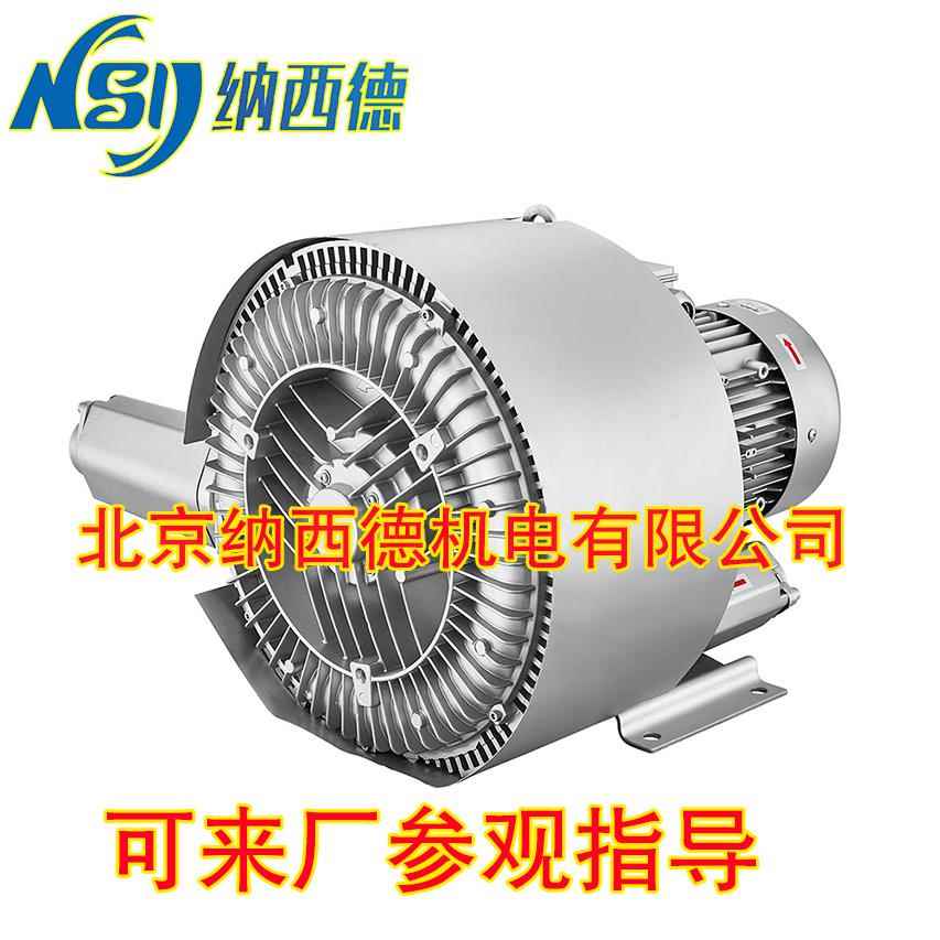 纳西德380V双叶轮气环高压低噪音漩涡气泵鼓风机增氧机清洁空气泵