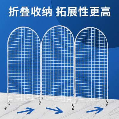 立式落地铁艺网格网架半圆形婚庆装饰幼儿园作品折叠展示架置物架