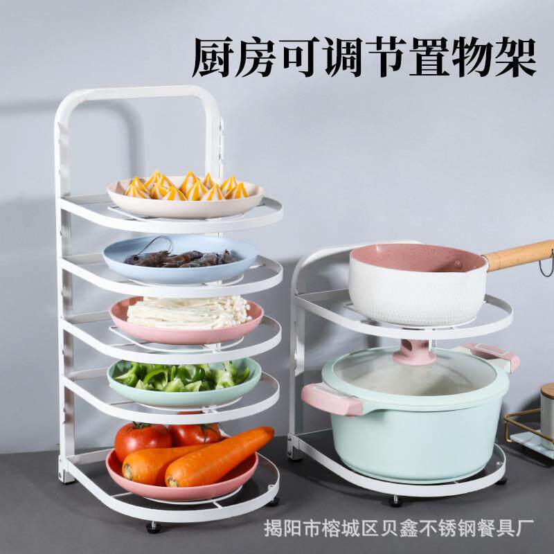 家用厨房多层盘子收纳配菜盘盘多功能置物架托盘厂家