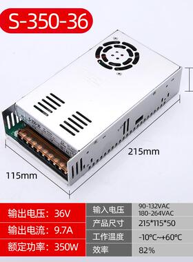 高档S系开关源AC2功20转DC12直流稳压24V5V电变压器监控灯V带消防