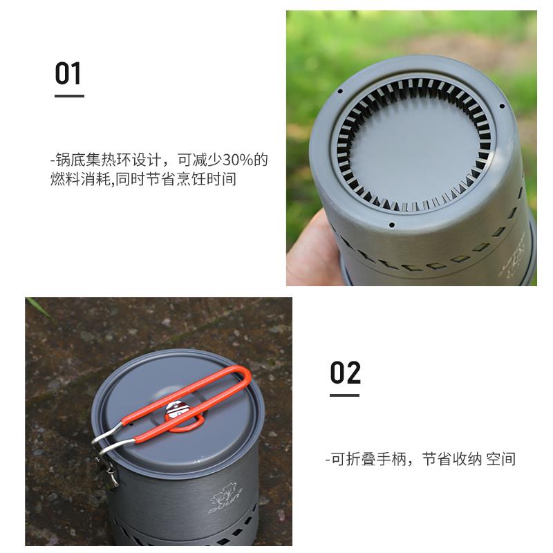 2400A-户外炉可携式炉灶野S炊外燃气徒步S2400-A集热具锅一体防风