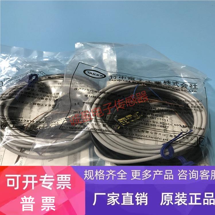 JUKI贴片机飞达防撬感应器浮起传感器GTR3RSN GTL3RSN原装现货