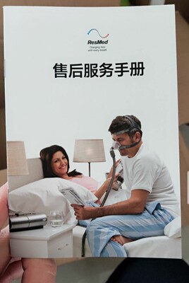 瑞思迈S9 AutoSet呼吸机怎么样?能用在对抗疫情上吗