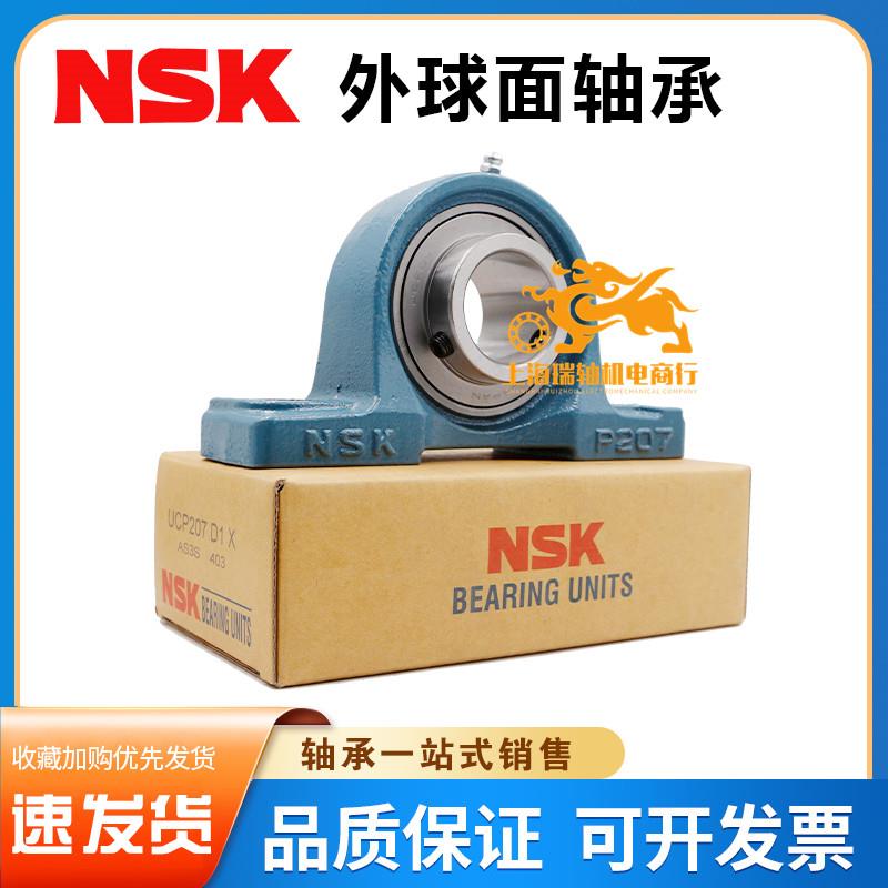 日本进口外球面 带座轴承 UCP204 P205 P206 P207 P208 P209 P210