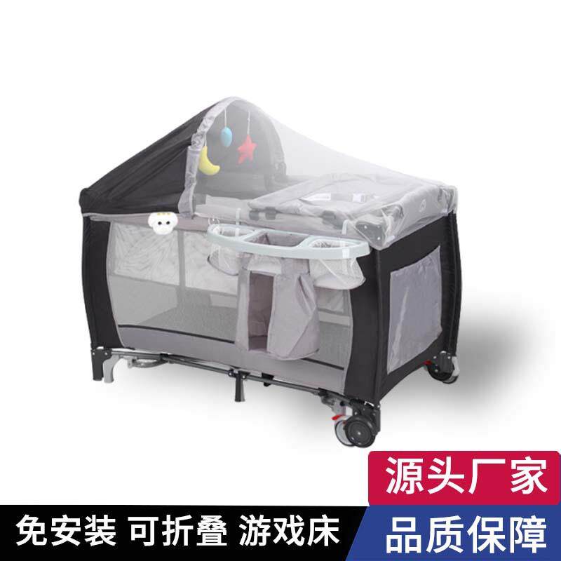 现货宝宝摇床带蚊帐可折叠移动新生儿床多功能带尿布台婴儿床