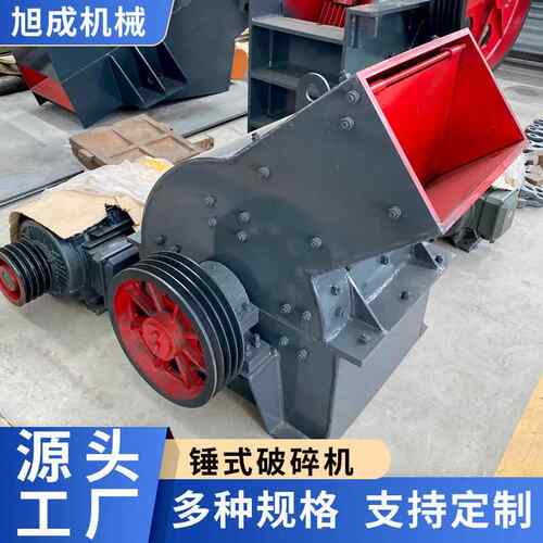 机械锤式破碎机锤式碎石机小型移动锤破机建筑垃圾粉碎机