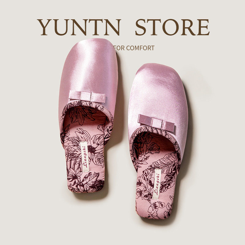 品质轻奢缎面中式国风素雅女士居家用包头四季拖鞋室内防滑牛筋底,居家布艺,居家亚麻拖鞋,淘宝优惠券,粉丝福利购,淘宝优惠卷