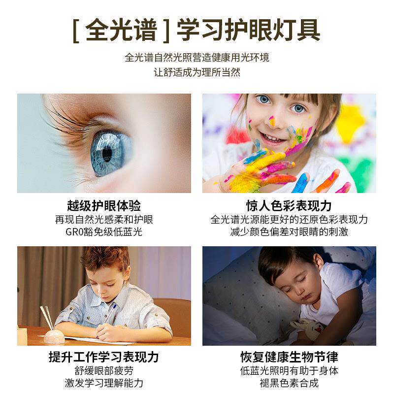 护眼奶油风2025新款女孩女童卡通儿童房灯具房间公主房卧室吸顶灯,家装灯饰光源,智能吸顶灯,淘宝优惠券,粉丝福利购,淘宝优惠卷