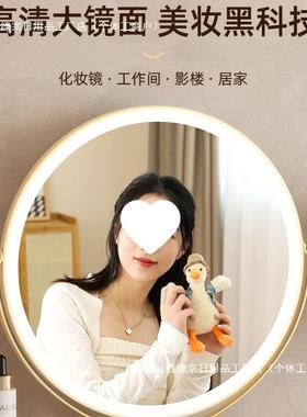 梳CZE厂家225新带款台式智能0led化妆镜灯女生房间桌面网红主卧妆