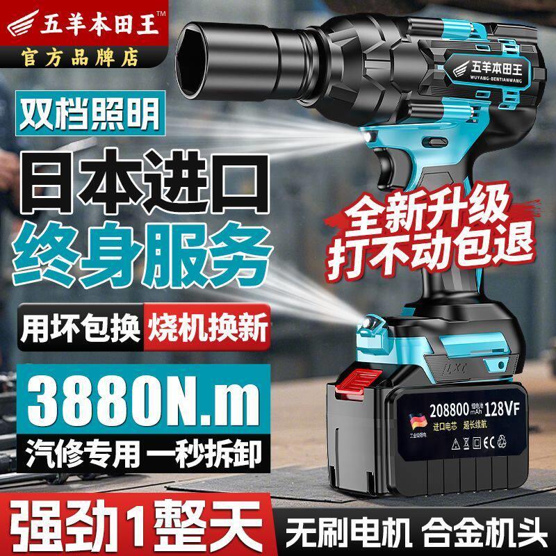 气动扳手级电动起子汽修工架子工电工家装维修好帮手充电式工厂直
