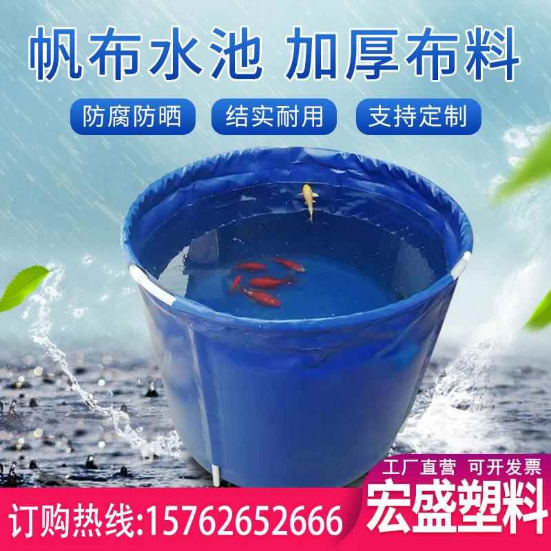 折叠鱼池大型锦鲤鱼苗暂养池移动加厚防水布鱼缸圆形帆布支架水池