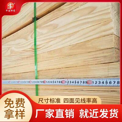 深圳木条工地施工支撑方木厂家就近发货根根笔直
