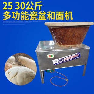 中 商用电动瓦盆和面机包子馒头大饼活面机加厚瓷盆保温搅面机热卖