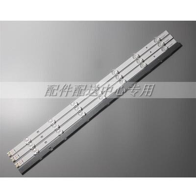 4条*32LS3159-CC/LS3158-CB灯条Innotek 32