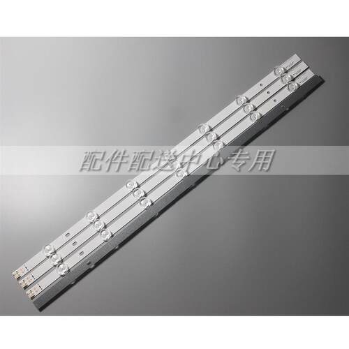 4条*32LS3159-CC/LS3158-CB灯条Innotek 32