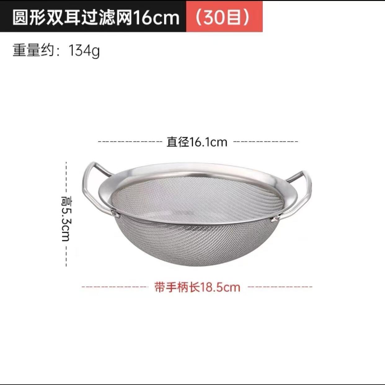 过滤网不锈钢漏勺厨房豆浆滤网勺