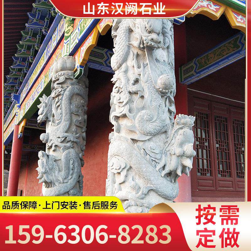 浮雕雕刻石雕盘龙柱寺庙广场花岗岩石雕龙柱景区广场门口石龙柱