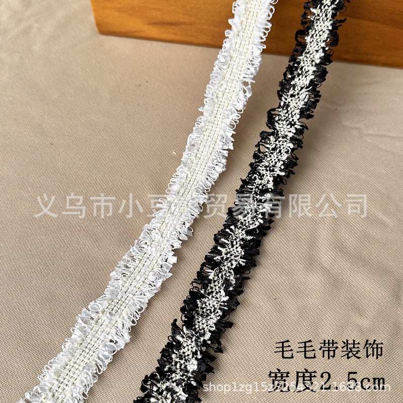 毛须蕾丝花边棉线包装花边辅料批发现货服装材料辅料手工流苏配饰